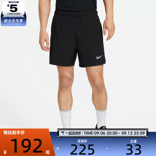 滔搏丨NIKE耐克男子运动休闲短裤DV9364-010