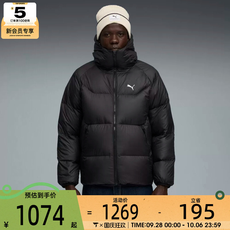 puma彪马男子运动休闲羽绒服69107801