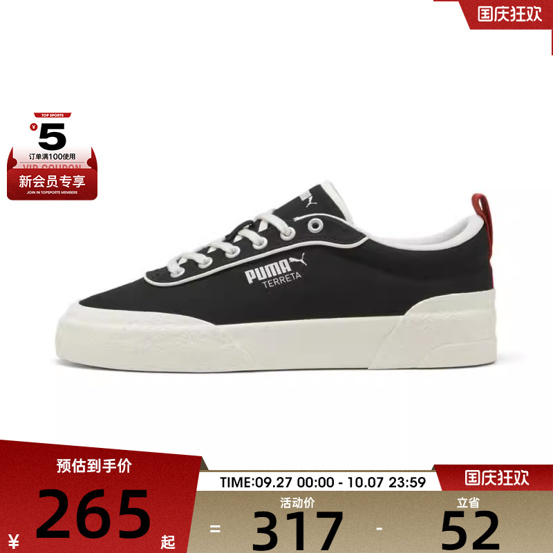 puma彪马男女-Puma Terreta运动休闲鞋40078103