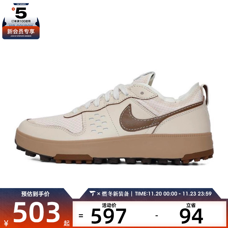 NIKE耐克男子NIKE C1TY运动休闲鞋IB8863-122