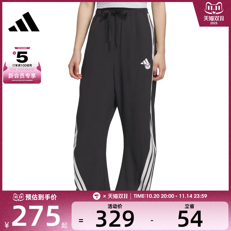 adidas阿迪达斯女子运动休闲长裤KC1492