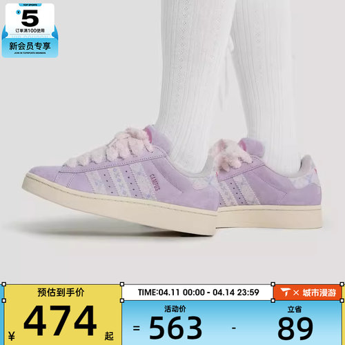 adidas阿迪达斯三叶草男女CAMPUS 00s低帮时尚运动休闲鞋KJ4302