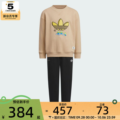 adidas阿迪达斯三叶草男小童运动休闲长袖套装KF7345