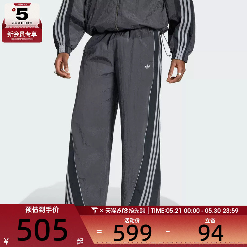 adidas阿迪达斯三叶草男子运动休闲长裤KX4833
