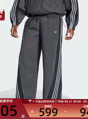 adidas阿迪达斯三叶草男子运动休闲长裤KX4833