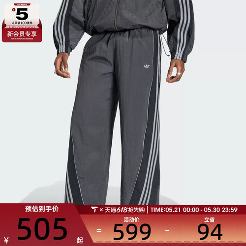 adidas阿迪达斯三叶草男子运动休闲长裤KX4833