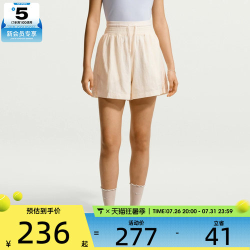 NIKE耐克女子运动休闲短裤IF0564-103