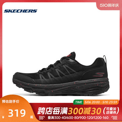 Skechers斯凯奇男子休闲鞋