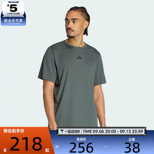 adidas阿迪达斯男子D4T PrimeLift训练健身运动短袖T恤KS1147