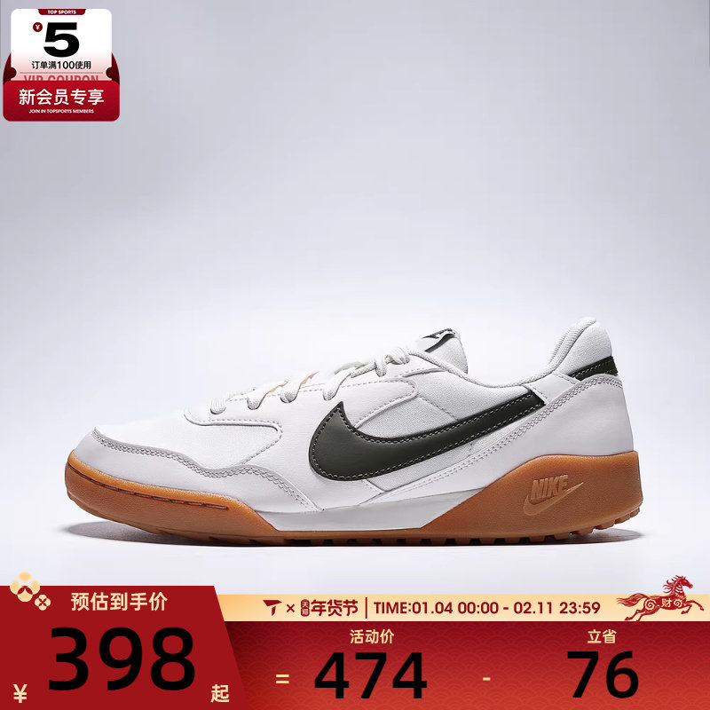 NIKE耐克男子TERRA MANTA复古运动休闲鞋HQ4502-005,运动鞋new,运动休闲鞋,淘宝优惠券,粉丝福利购,淘宝优惠卷