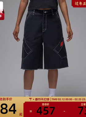 NIKE耐克女子AS W J FLT CHI BIG SH运动休闲短裤IH2535-010