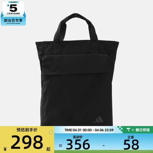 adidas阿迪达斯男女TECH  2-WAY BP运动休闲双肩包KR2557
