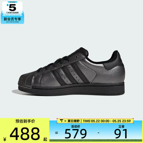 adidas阿迪达斯三叶草男女SUPERSTAR II W运动休闲鞋IH1598