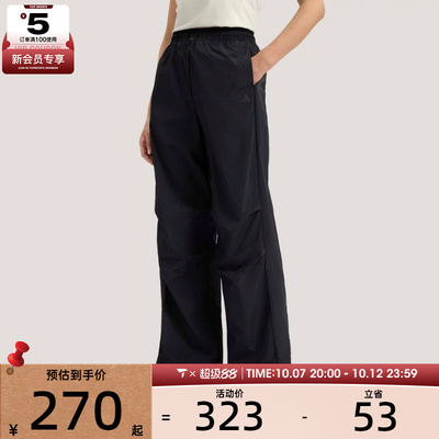 adidas阿迪达斯女子FAV PAR PNT3运动休闲长裤KS5319