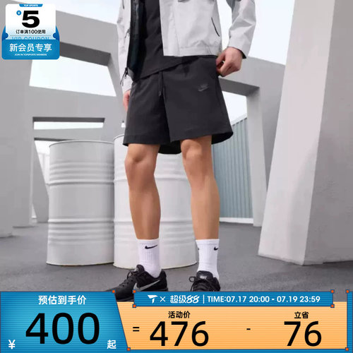NIKE耐克男子AS M NK TECH WVN SHORT运动休闲短裤HQ0471-010