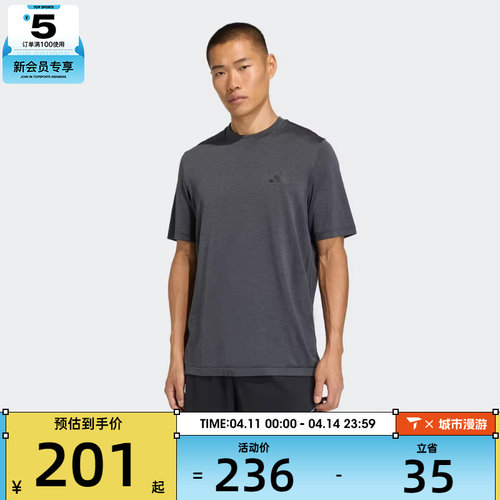 adidas阿迪达斯男子WE SEAML T运动休闲短袖T恤KA5553