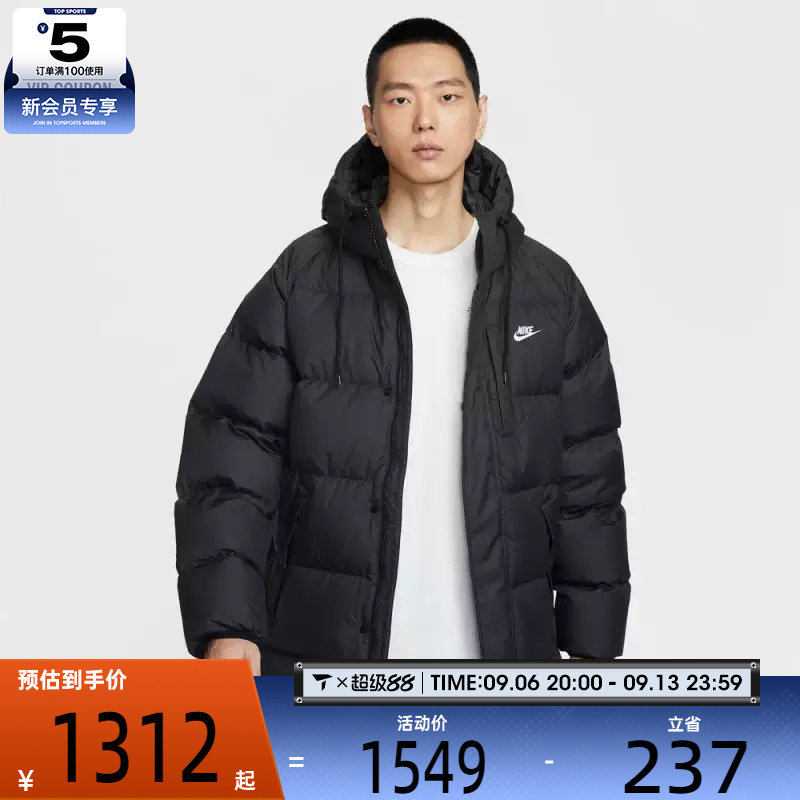 NIKE耐克男子运动休闲保暖中长款连帽羽绒服外套IB2974-010