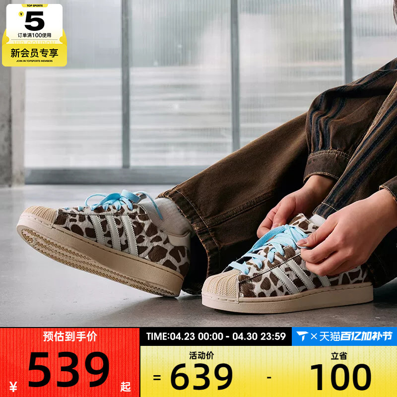 adidas阿迪达斯三叶草男女SUPERSTAR II 贝壳头运动休闲鞋KH9031