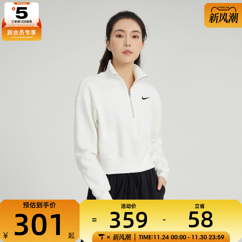 nike休闲女子耐克套头衫