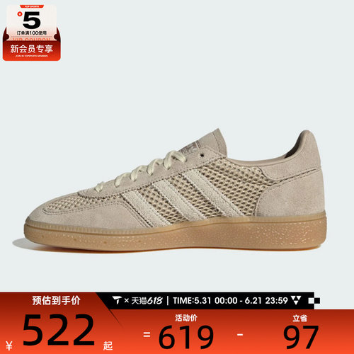 adidas阿迪达斯三叶草男女HANDBALL SPEZIAL W运动休闲鞋IH1513