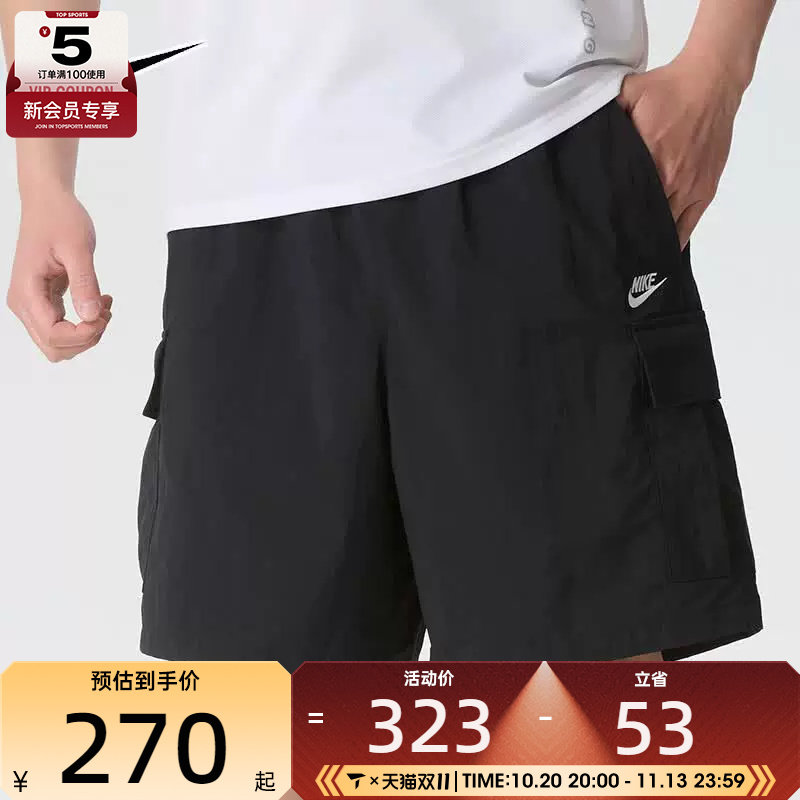 NIKE耐克男子机能风工装裤宽松休闲运动短裤IH5048-010