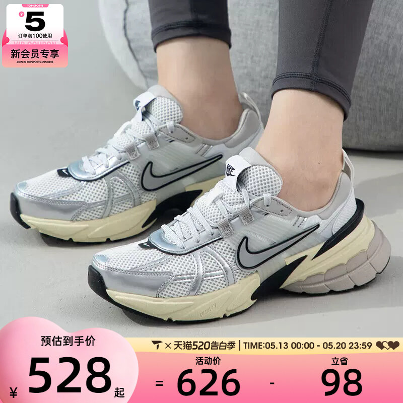 nike耐克女子V2K RUN白银复古运动休闲鞋底老爹鞋鞋FD0736-100