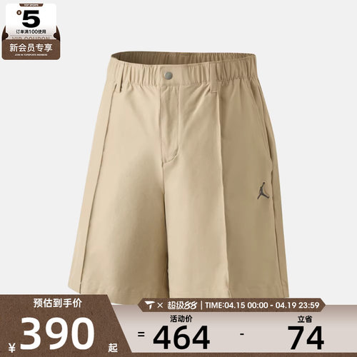 NIKE耐克男子运动休闲短裤HQ8678-247