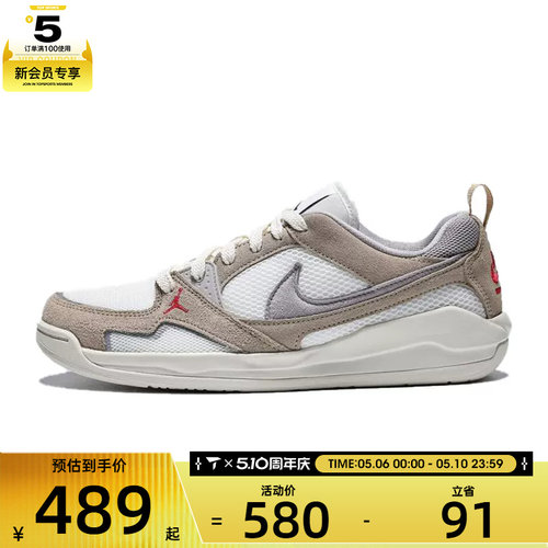 NIKE耐克男子JORDAN CMFT ERA低帮复古运动鞋休闲鞋HJ6777-102