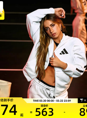 adidas阿迪达斯女子W Z.N.E. FZ运动夹克外套JE7849