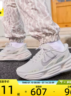 NIKE耐克女子COMFORT RIDE EASYON透气运动厚底休闲鞋IF5001-005