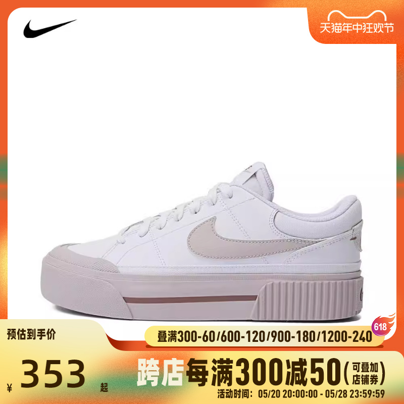 NIKE耐克2024女子WMNS NIKE COURT LEGACY LIFT休闲鞋DM7590-105 运动鞋new 运动休闲鞋 原图主图