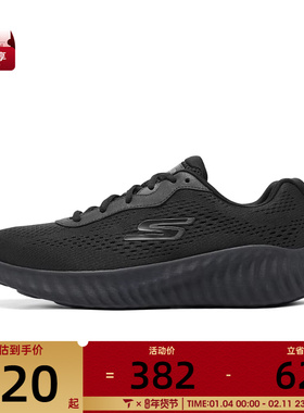SKECHERS斯凯奇男子GO RUN NOW运动训练跑步鞋220382-BBK
