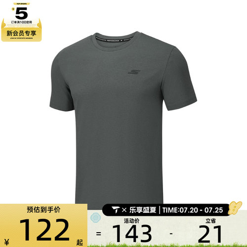 SKECHERS斯凯奇男子运动休闲短袖T恤P226M020-013P