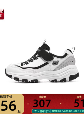 SKECHERS斯凯奇儿童SKECHERS GIRLS 运动休闲鞋8701646L-WBK