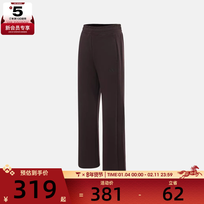 adidas阿迪达斯女子运动训练休闲宽松长裤KC0023