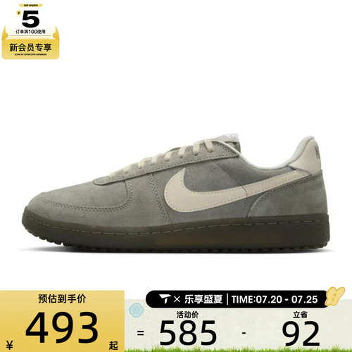 NIKE耐克男子NIKE FIELD GENERAL运动休闲鞋IF0666-300