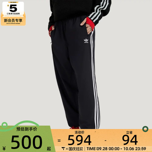 王鹤棣同款丨adidas阿迪三叶草男子WOVEN FBIRD TP运动长裤KB2465