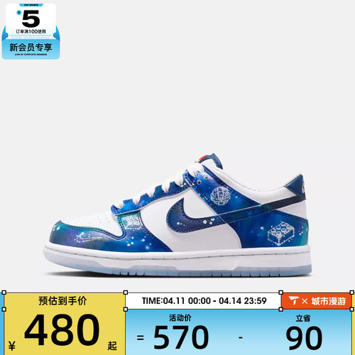 乐高联名丨NIKE耐克大童DUNK X LEGO G (GS)运动休闲鞋IM1448-100