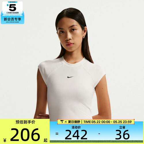 NIKE耐克女子健身训练百搭舒适运动休闲短袖T恤IF0243-133