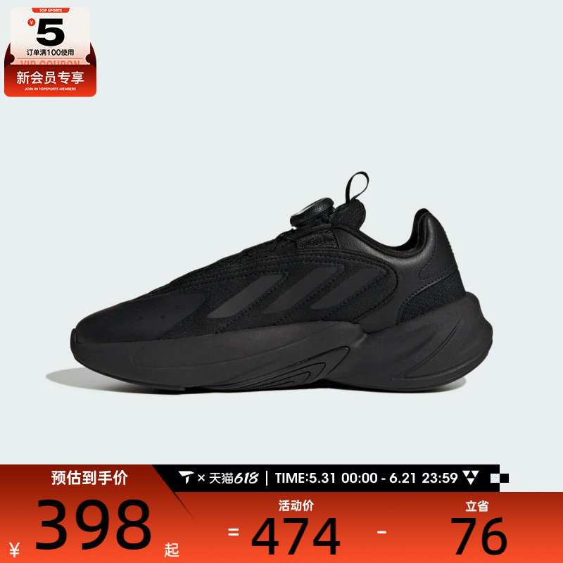 adidas阿迪达斯三叶草男大童OZELIA BOA运动鞋休闲鞋HQ2675