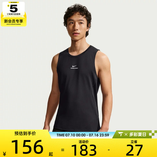 NIKE耐克男子Dri-FIT篮球上衣训练健身无袖背心IF2806-010