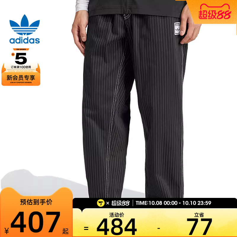 adidas阿迪达斯三叶草男子WAB  WORKWEAR运动休闲长裤JP4489