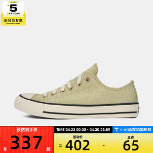 converse匡威男女Chuck Taylor SEASONAL运动休闲帆布鞋A18907C