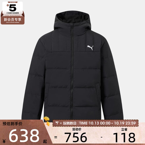 滔搏丨puma彪马男子HOODED DOWN JACKET运动休闲羽绒服69713501