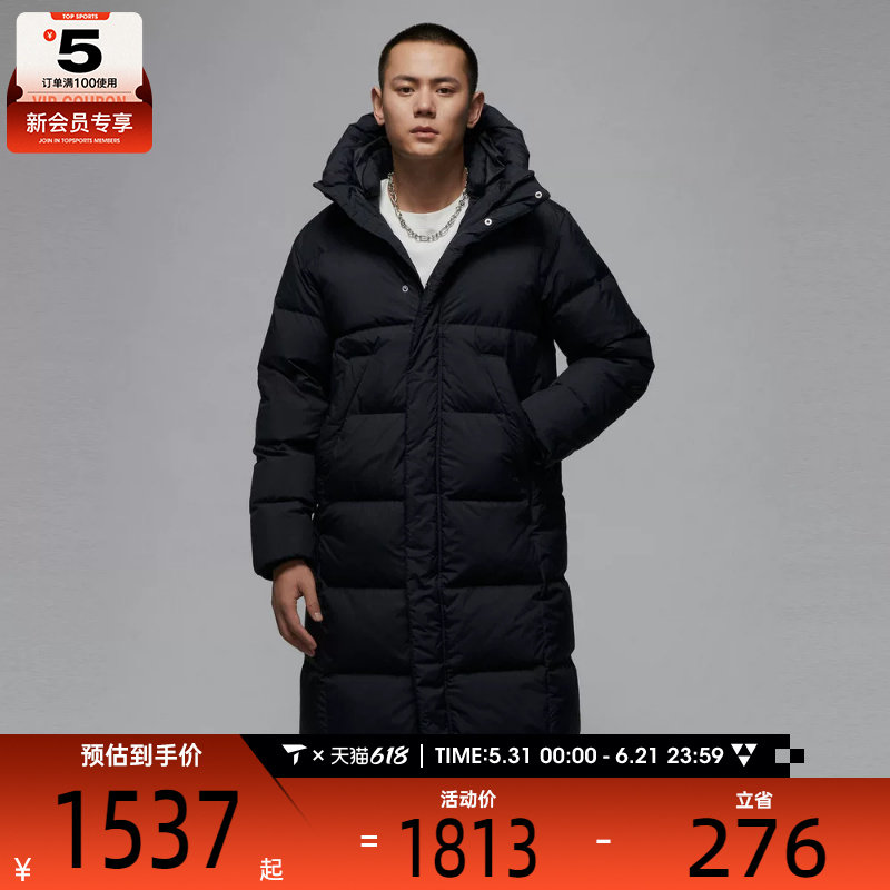 NIKE耐克男子JORDAN长款外套宽松休闲保暖连帽羽绒服FV7270-010
