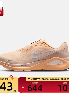 NIKE耐克女子STRUCTURE 26运动鞋训练跑步鞋HJ1101-801
