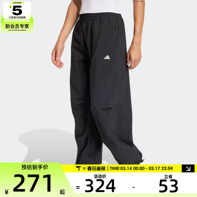 adidas阿迪达斯女子WE WOVEN PANT运动休闲长裤KS8563