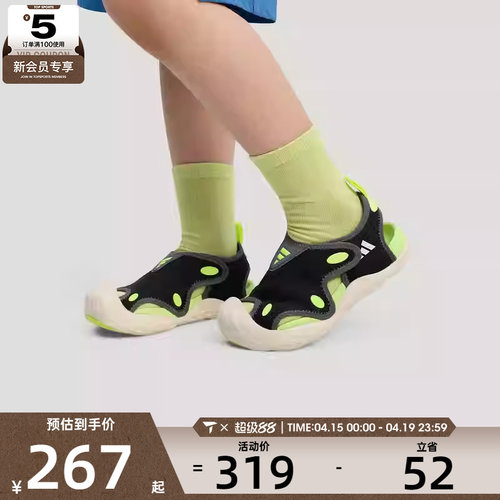 adidas阿迪达斯小童STARSTRIDE时尚舒适运动户外休闲凉鞋KI8910