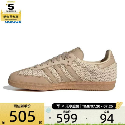 adidas阿迪达斯三叶草男女SAMBA OG W运动休闲鞋JR9446