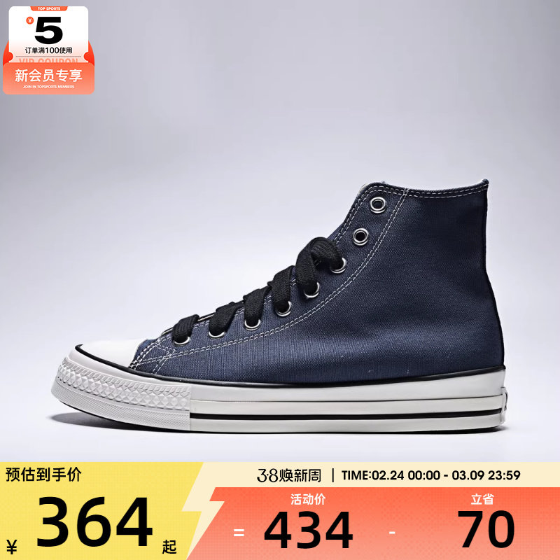 converse匡威男女ChuckTaylorSEA运动休闲帆布鞋A18104C
